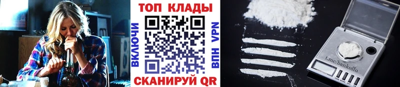 Купить Героин  Альфа ПВП  Гашиш  Меф мяу мяу  Амфетамин  КОКАИН  Канабис  Серов