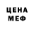COCAIN Эквадор Somebody Told