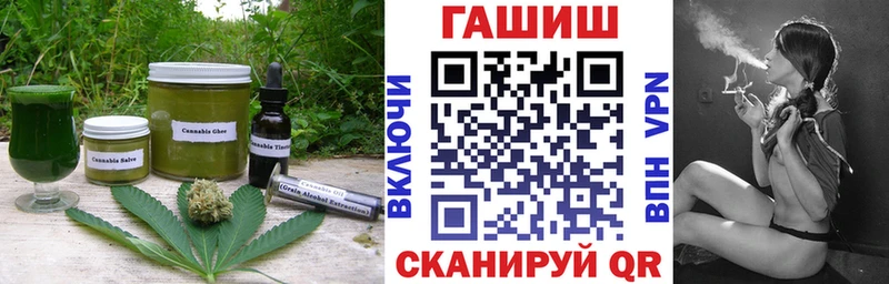 Еда ТГК конопля  Купить  Серов 
