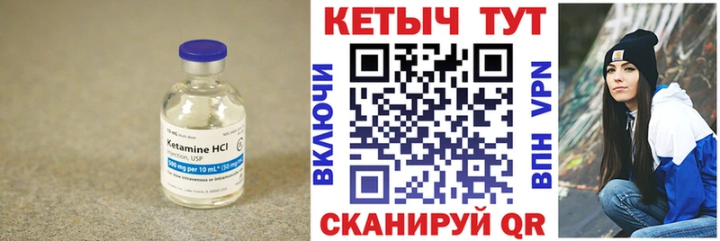 Купить  Серов  КЕТАМИН ketamine 
