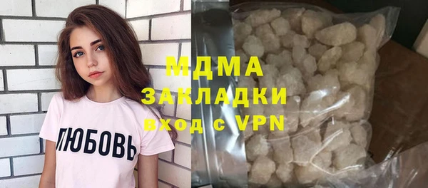 тгк Алзамай