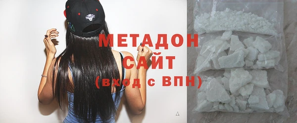 мефедрон Алексин