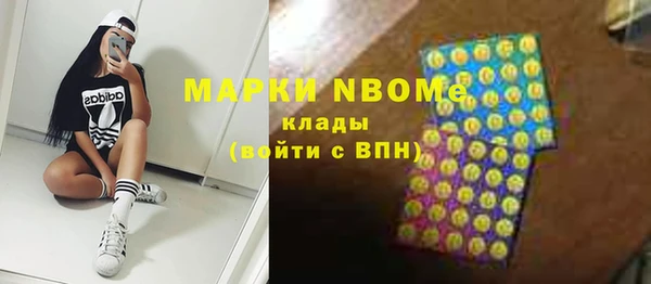 мефедрон Алексин