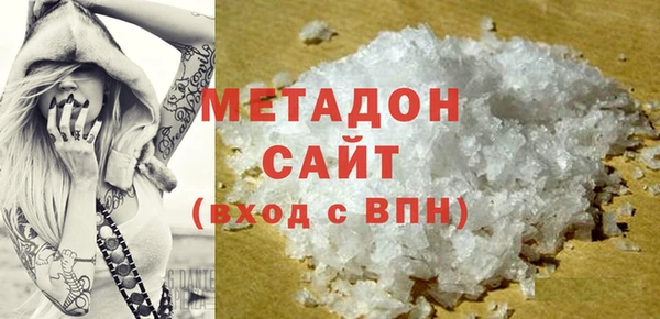 мефедрон Алексин