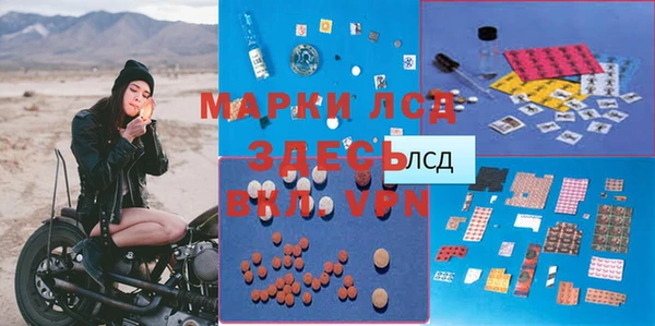 мефедрон Алексин