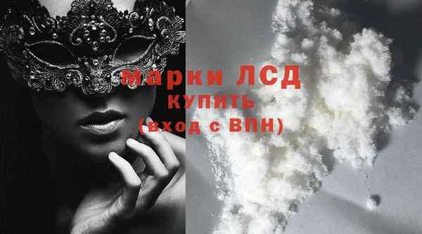 тгк Алзамай