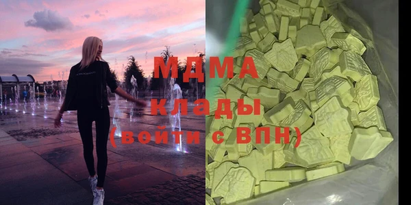 мефедрон Алексин