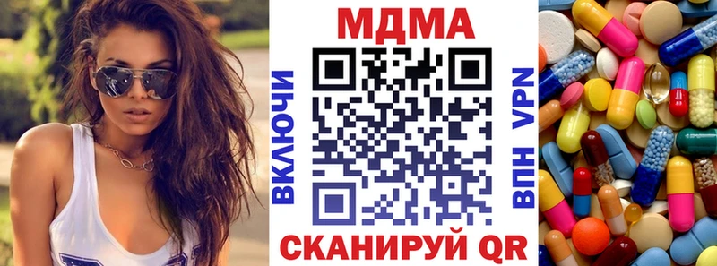 МДМА crystal  Купить  Серов 
