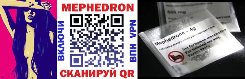 Купить  Серов  МЯУ-МЯУ мука 