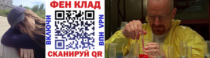 МЕТАМФЕТАМИН винт  Купить  Серов 