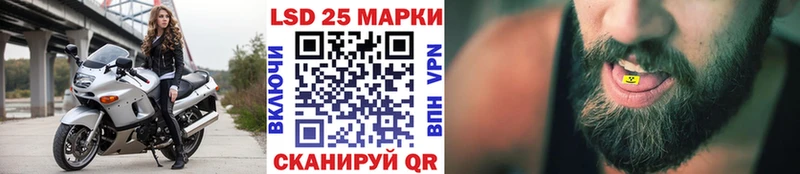 Купить закладки  Серов  Марки N-bome 1,8мг 
